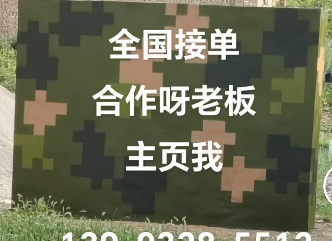 承德迷彩色  迷彩墙面喷涂工艺流程