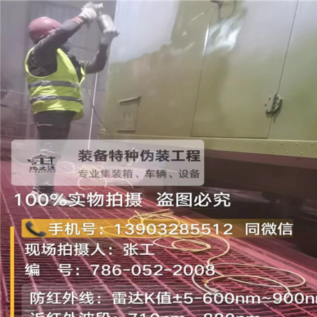 承德外墙迷彩漆是专为户外墙体设计